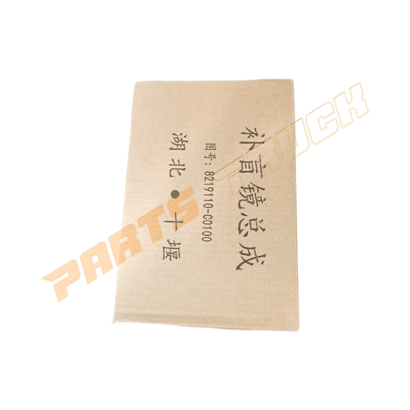 اینه بزرگ دانگ فنگ قدیم 